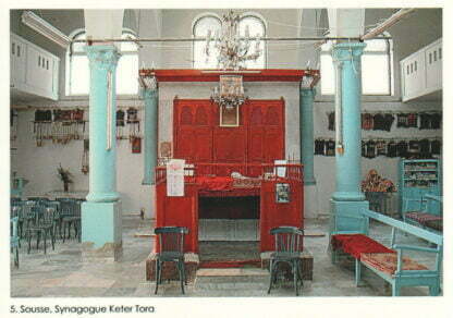 Sousse. Synagogue Keter Tora