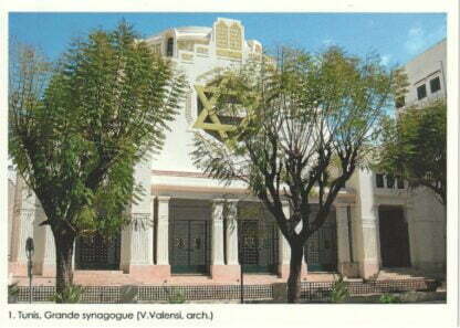 Tunis, Grande synagogue (V. Valensi, arch.)